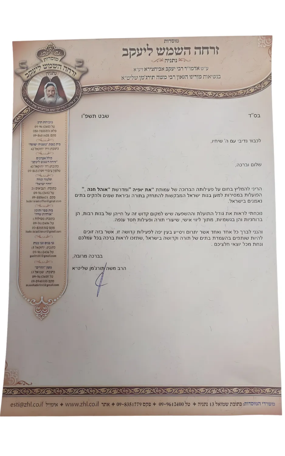 Untitled design - 2026-02-09T122440.802