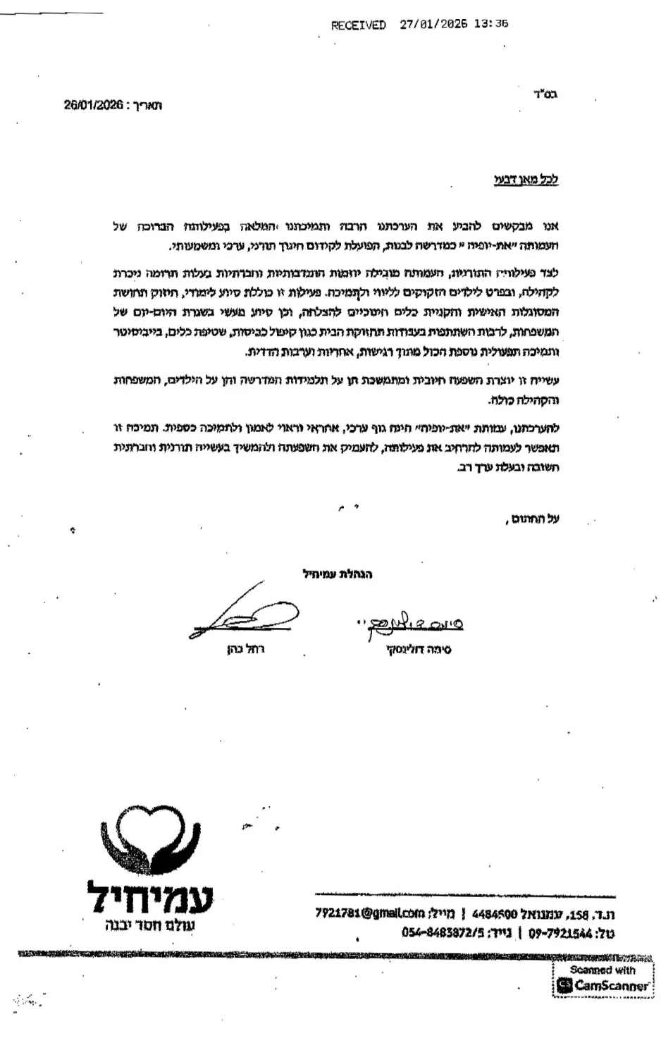 Untitled design - 2026-02-09T122441.634